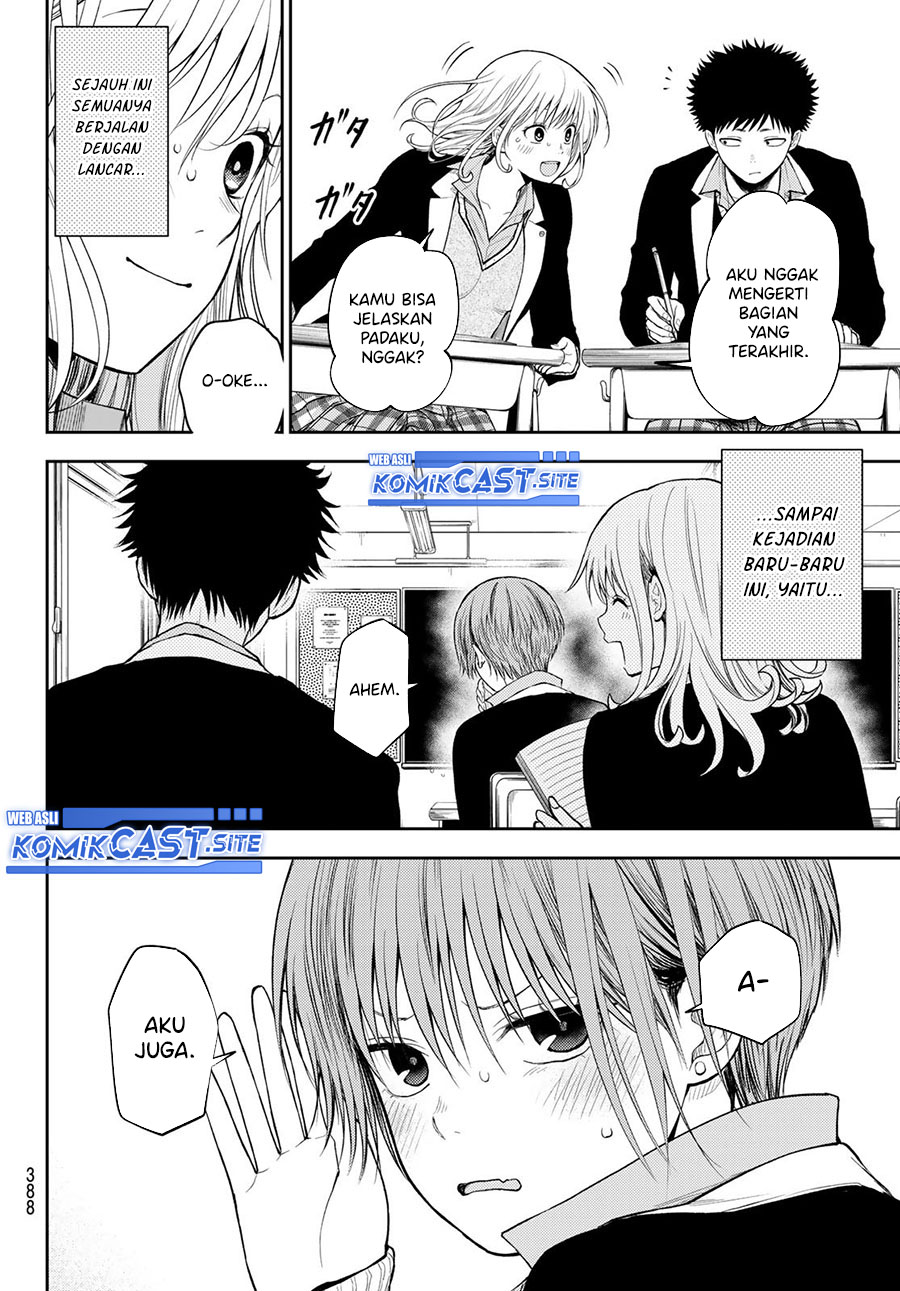 Kuroiwa Medaka ni Watashi no Kawaii ga Tsuujinai Chapter 76 - halaman 3