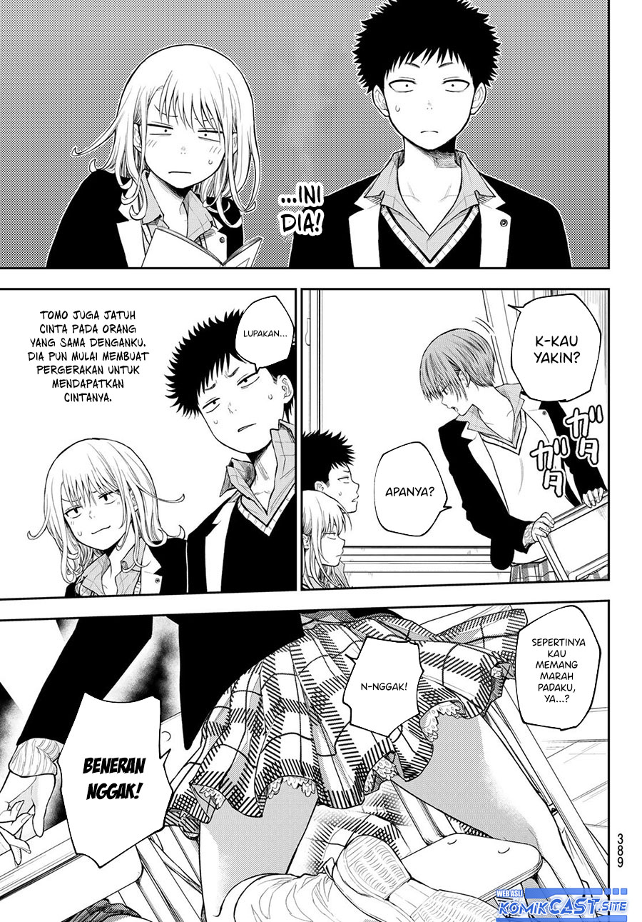 Kuroiwa Medaka ni Watashi no Kawaii ga Tsuujinai Chapter 76 - halaman 4