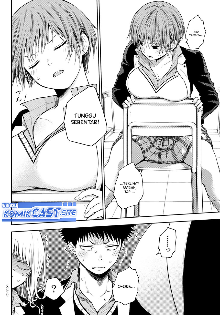 Kuroiwa Medaka ni Watashi no Kawaii ga Tsuujinai Chapter 76 - halaman 5