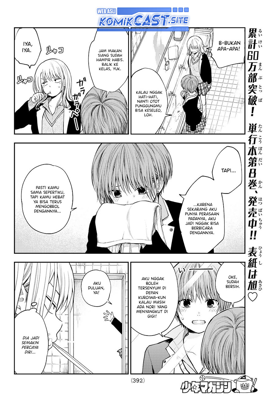 Kuroiwa Medaka ni Watashi no Kawaii ga Tsuujinai Chapter 76 - halaman 7