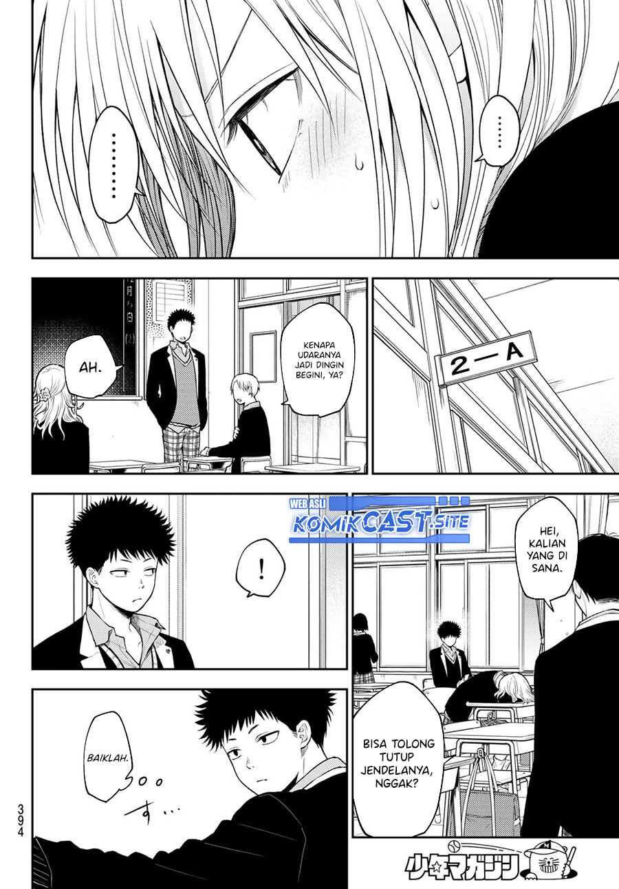Kuroiwa Medaka ni Watashi no Kawaii ga Tsuujinai Chapter 76 - halaman 9