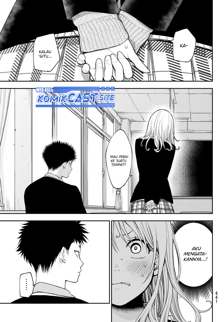 Kuroiwa Medaka ni Watashi no Kawaii ga Tsuujinai Chapter 77 - halaman 2