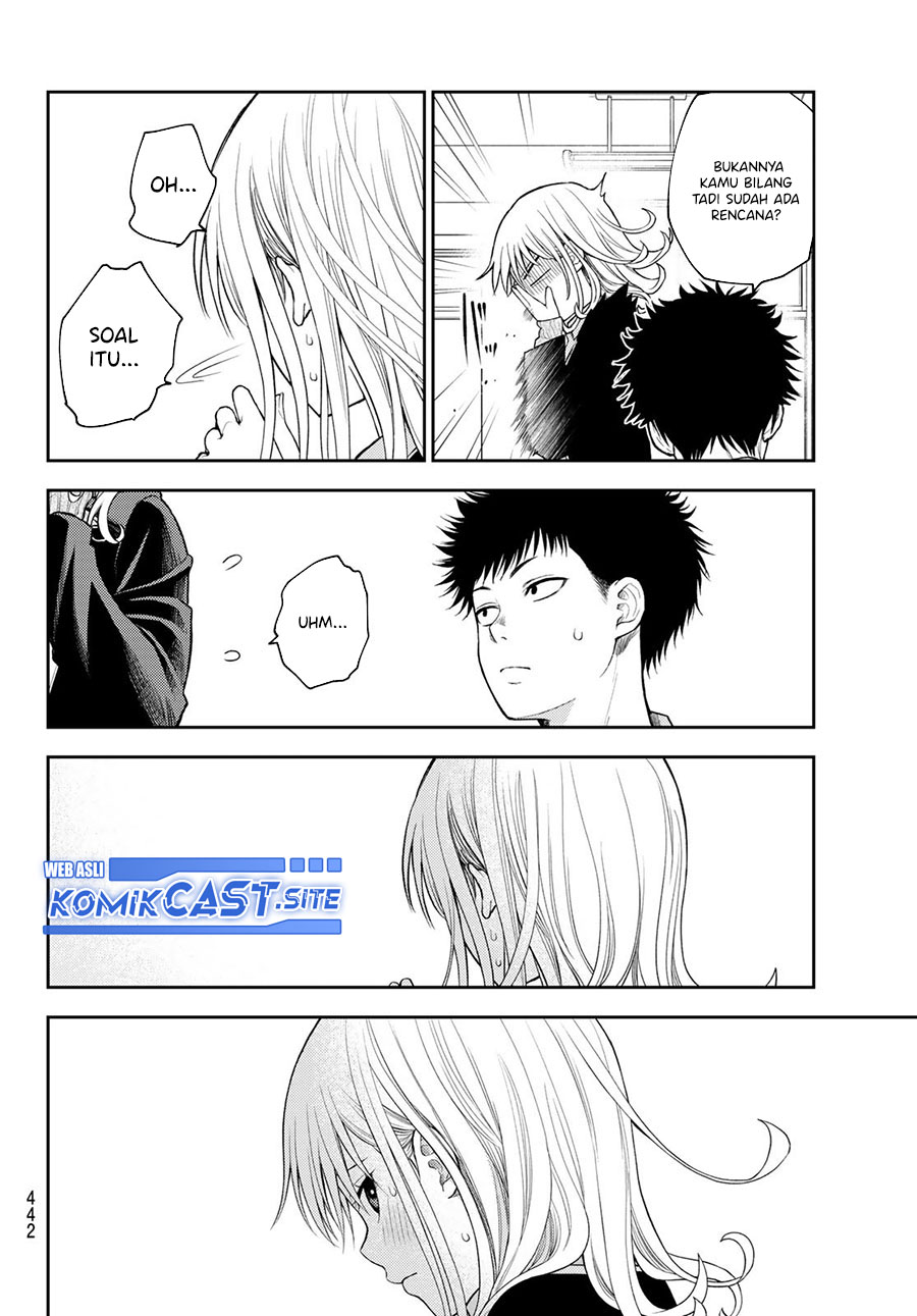 Kuroiwa Medaka ni Watashi no Kawaii ga Tsuujinai Chapter 77 - halaman 3