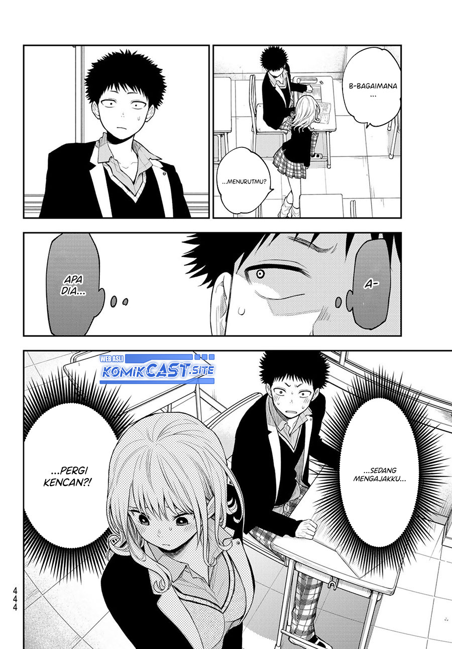 Kuroiwa Medaka ni Watashi no Kawaii ga Tsuujinai Chapter 77 - halaman 5
