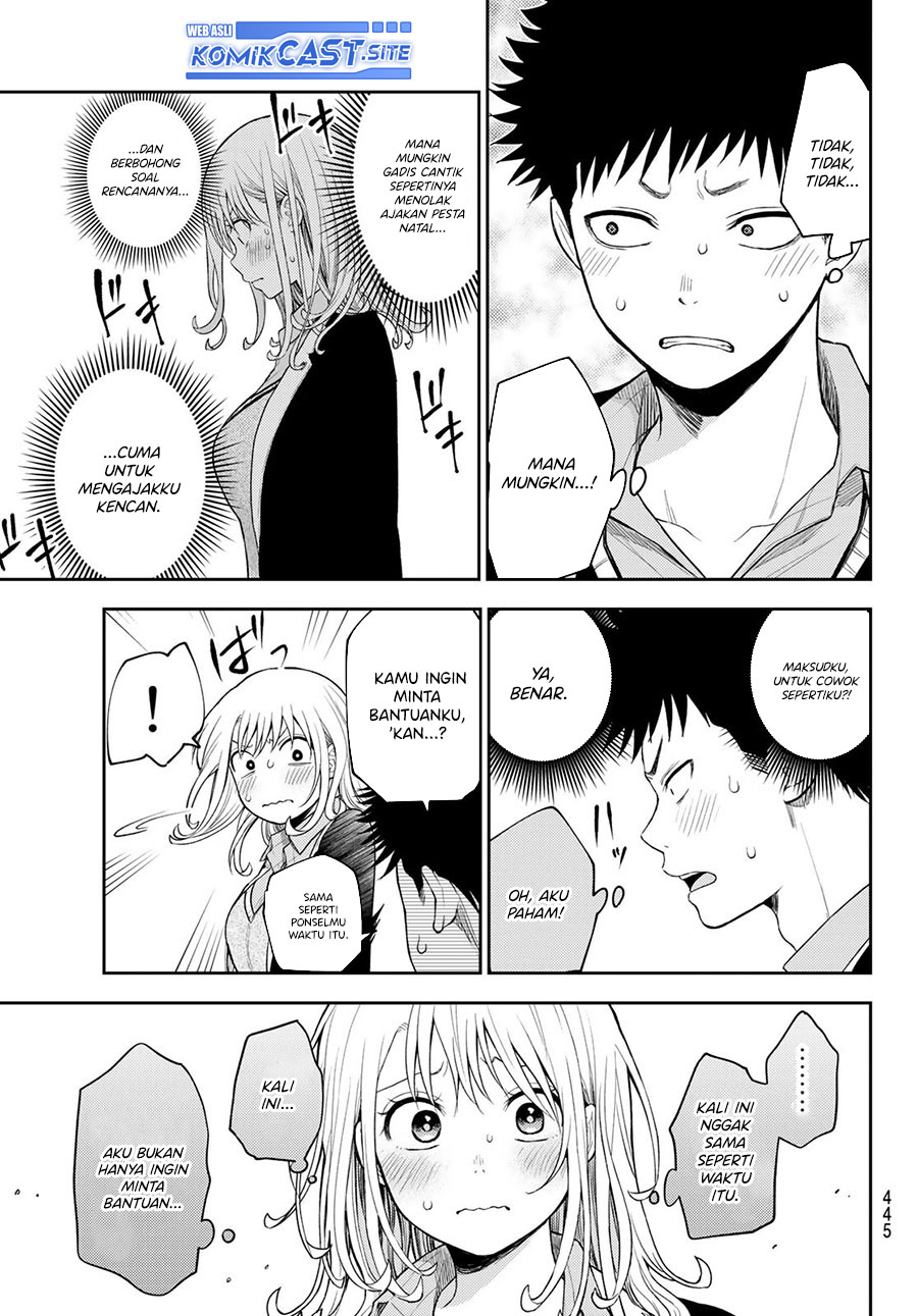 Kuroiwa Medaka ni Watashi no Kawaii ga Tsuujinai Chapter 77 - halaman 6