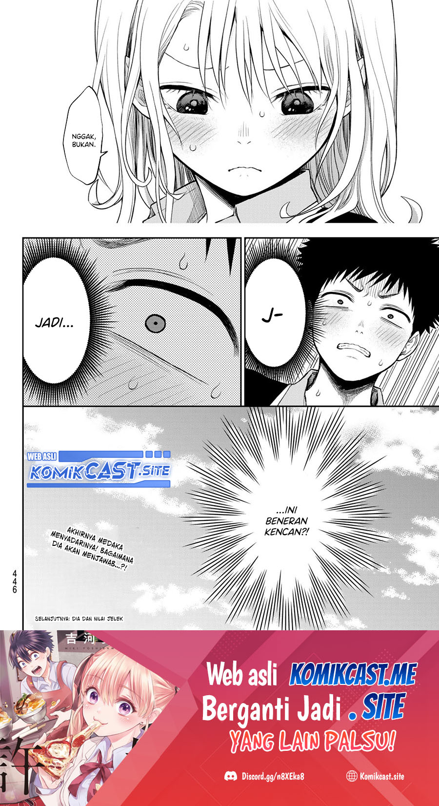Kuroiwa Medaka ni Watashi no Kawaii ga Tsuujinai Chapter 77 - halaman 7