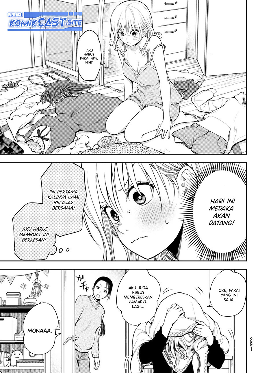 Kuroiwa Medaka ni Watashi no Kawaii ga Tsuujinai Chapter 78 - halaman 12