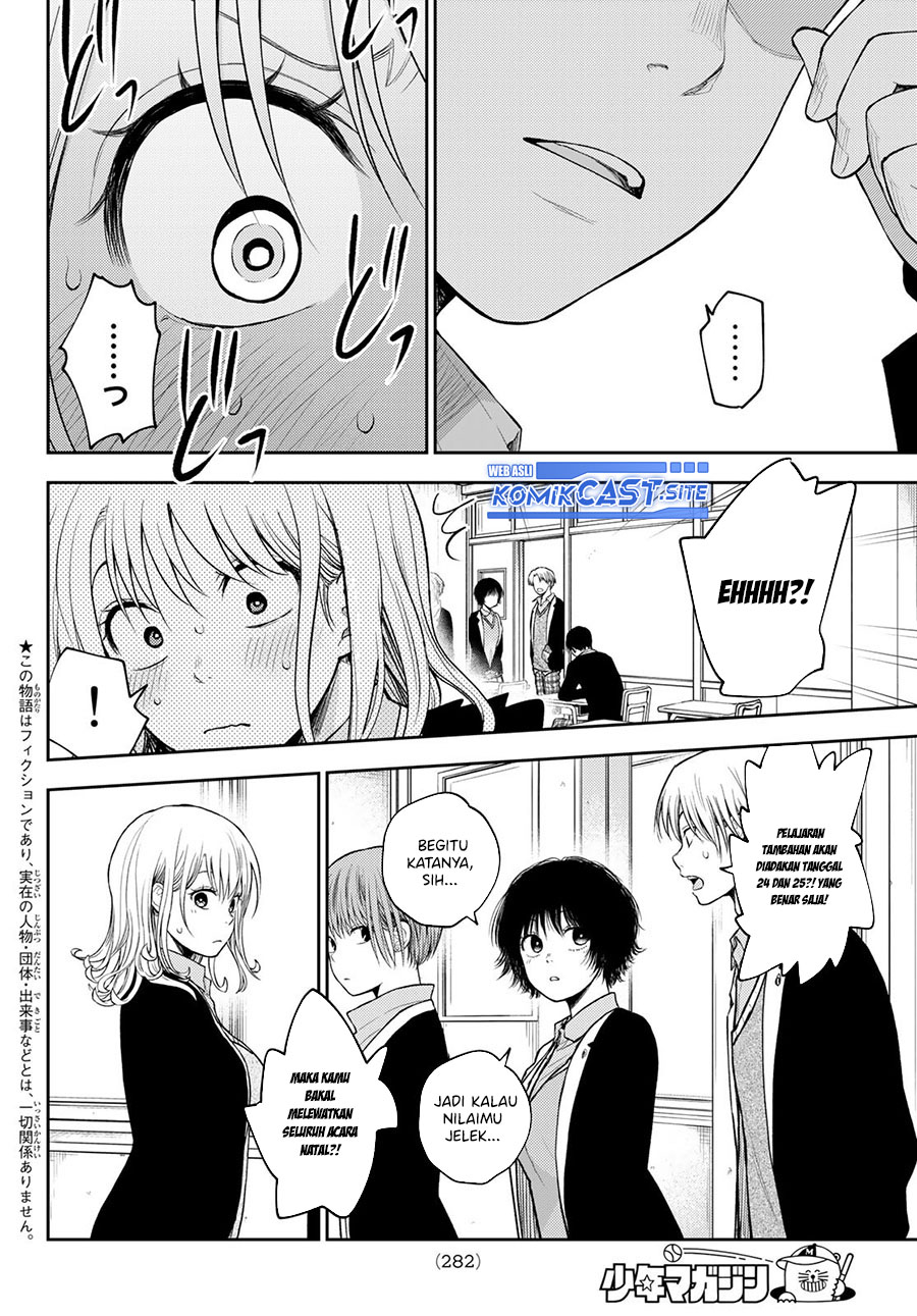Kuroiwa Medaka ni Watashi no Kawaii ga Tsuujinai Chapter 78 - halaman 3