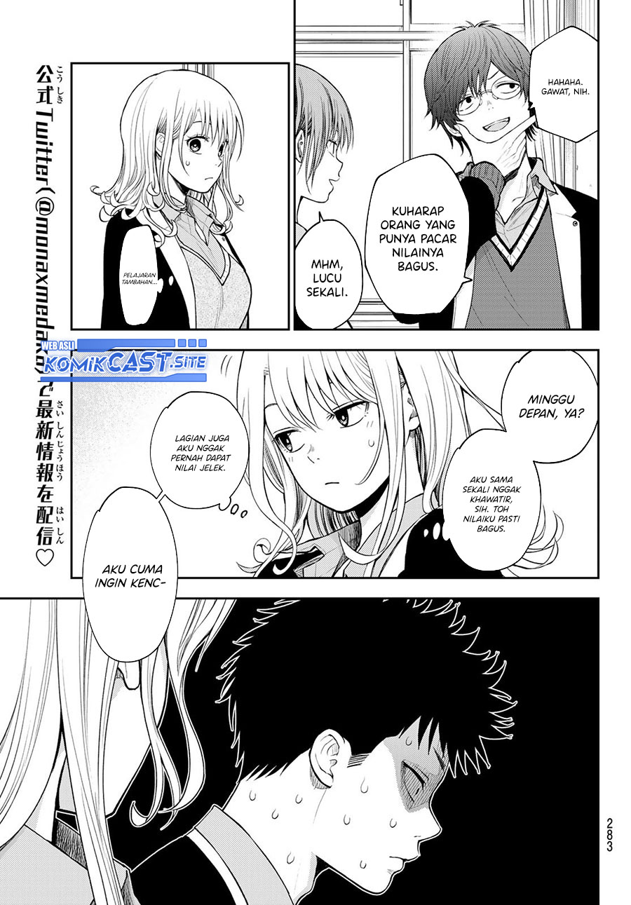 Kuroiwa Medaka ni Watashi no Kawaii ga Tsuujinai Chapter 78 - halaman 4