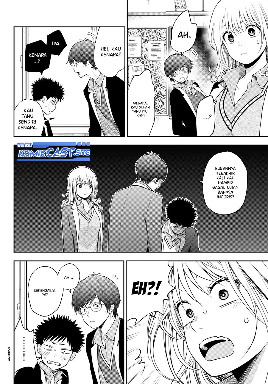 Kuroiwa Medaka ni Watashi no Kawaii ga Tsuujinai Chapter 78 - halaman 5