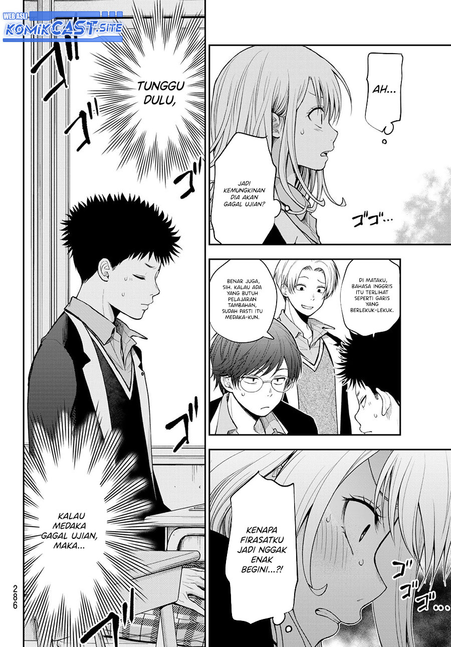 Kuroiwa Medaka ni Watashi no Kawaii ga Tsuujinai Chapter 78 - halaman 7