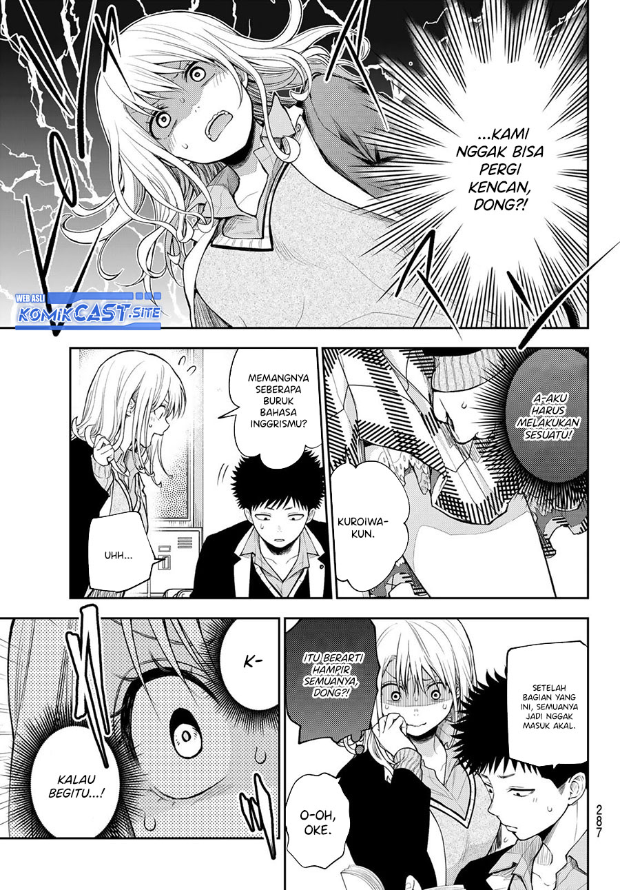 Kuroiwa Medaka ni Watashi no Kawaii ga Tsuujinai Chapter 78 - halaman 8