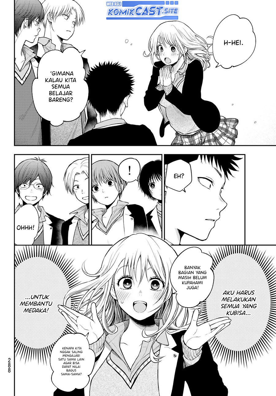 Kuroiwa Medaka ni Watashi no Kawaii ga Tsuujinai Chapter 78 - halaman 9