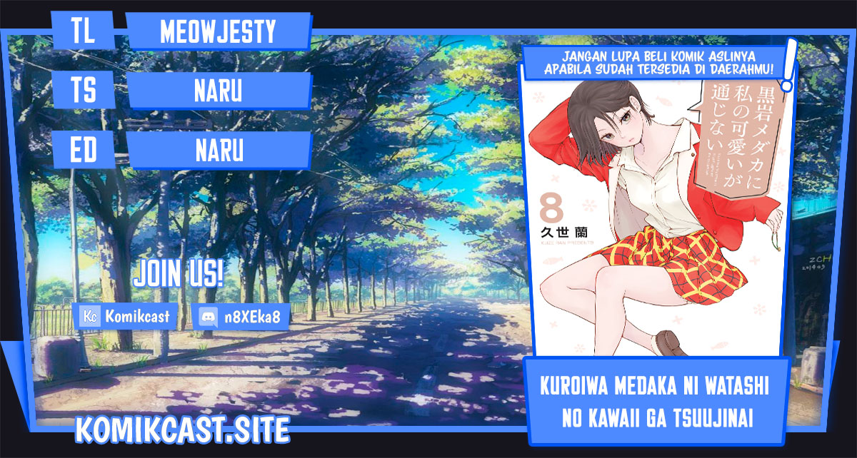 Kuroiwa Medaka ni Watashi no Kawaii ga Tsuujinai Chapter 79 - halaman 1