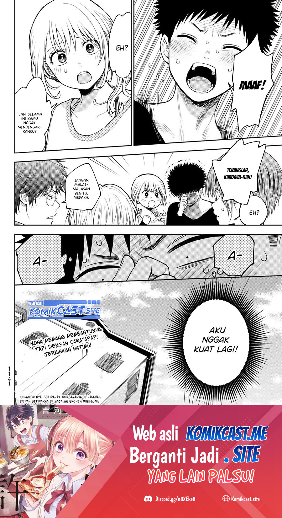 Kuroiwa Medaka ni Watashi no Kawaii ga Tsuujinai Chapter 79 - halaman 15
