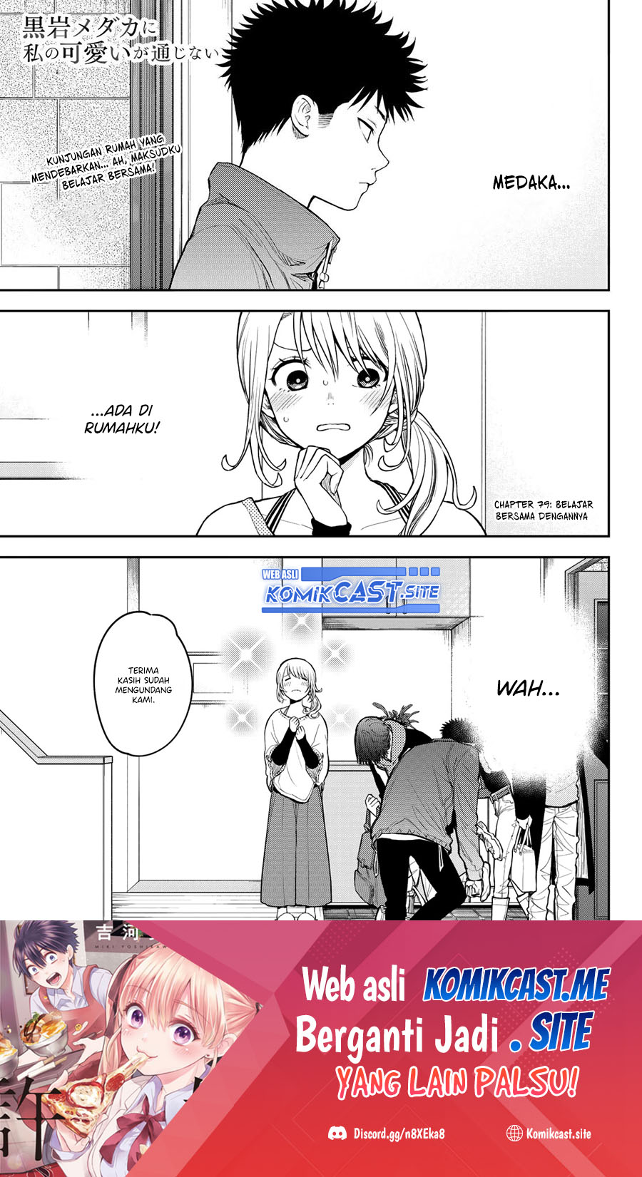 Kuroiwa Medaka ni Watashi no Kawaii ga Tsuujinai Chapter 79 - halaman 2