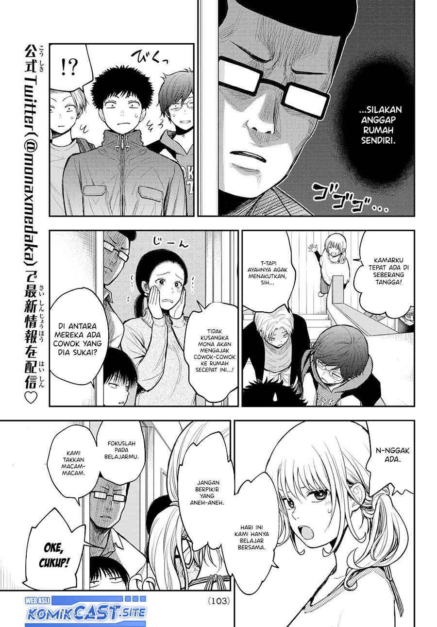 Kuroiwa Medaka ni Watashi no Kawaii ga Tsuujinai Chapter 79 - halaman 4