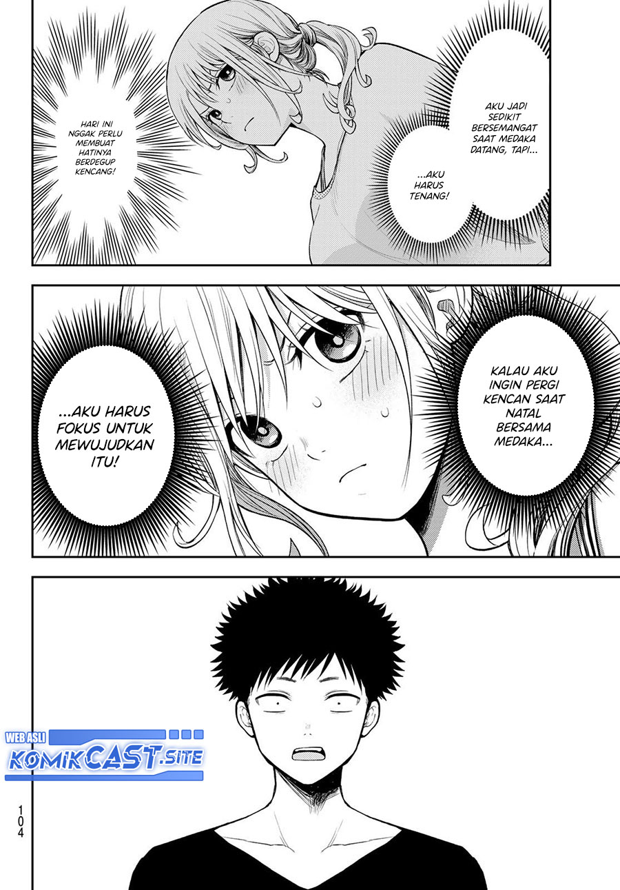 Kuroiwa Medaka ni Watashi no Kawaii ga Tsuujinai Chapter 79 - halaman 5