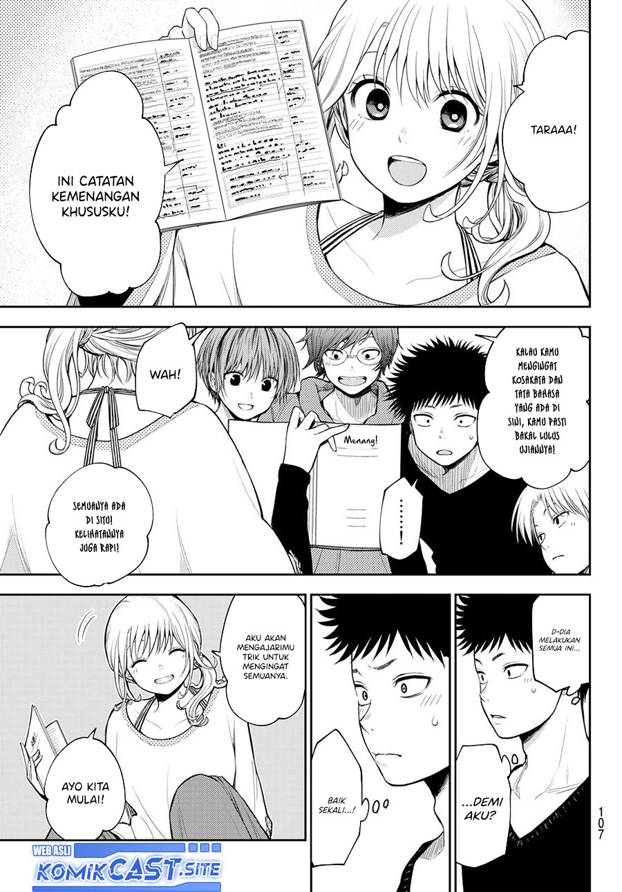 Kuroiwa Medaka ni Watashi no Kawaii ga Tsuujinai Chapter 79 - halaman 8