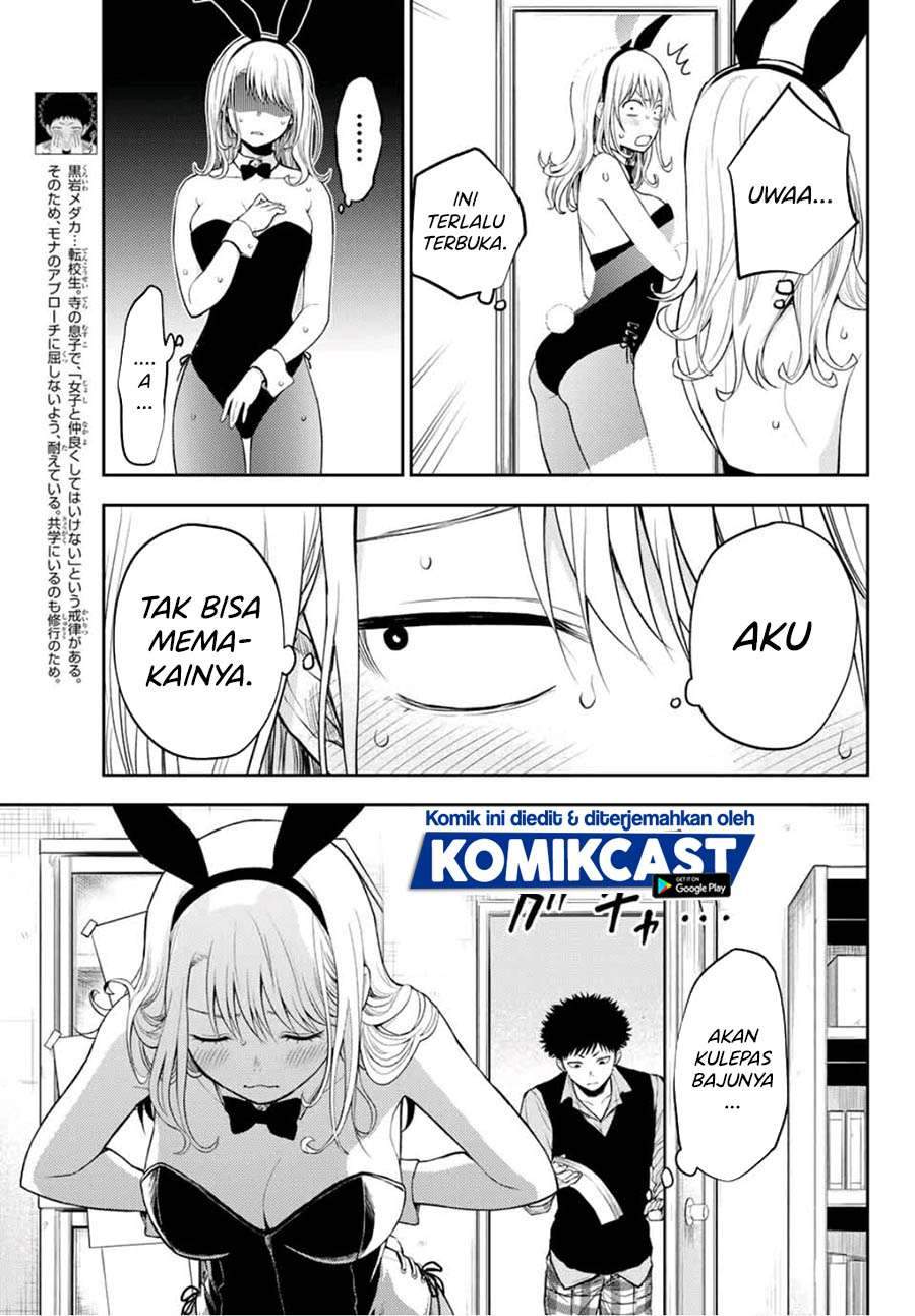 Kuroiwa Medaka ni Watashi no Kawaii ga Tsuujinai Chapter 8 - halaman 5