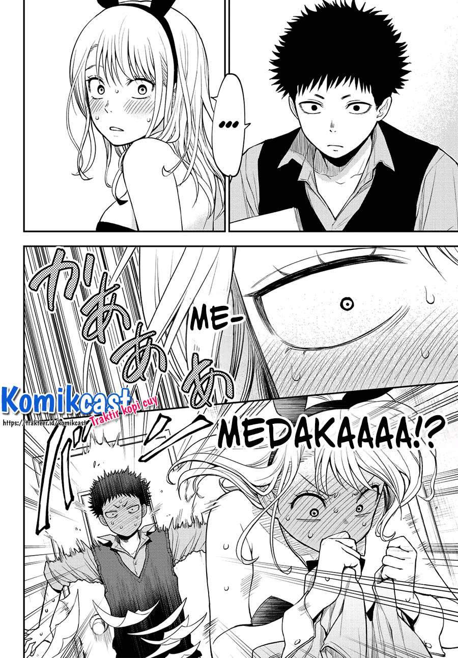 Kuroiwa Medaka ni Watashi no Kawaii ga Tsuujinai Chapter 8 - halaman 6