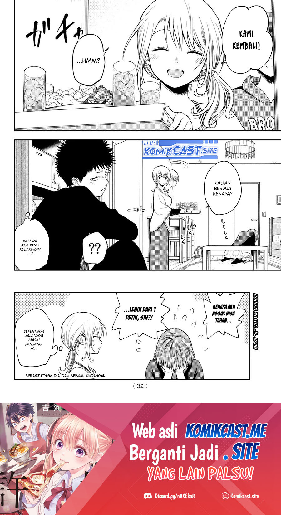 Kuroiwa Medaka ni Watashi no Kawaii ga Tsuujinai Chapter 80 - halaman 15