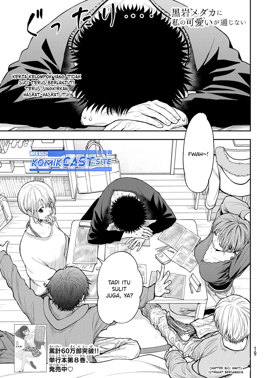 Kuroiwa Medaka ni Watashi no Kawaii ga Tsuujinai Chapter 80 - halaman 3