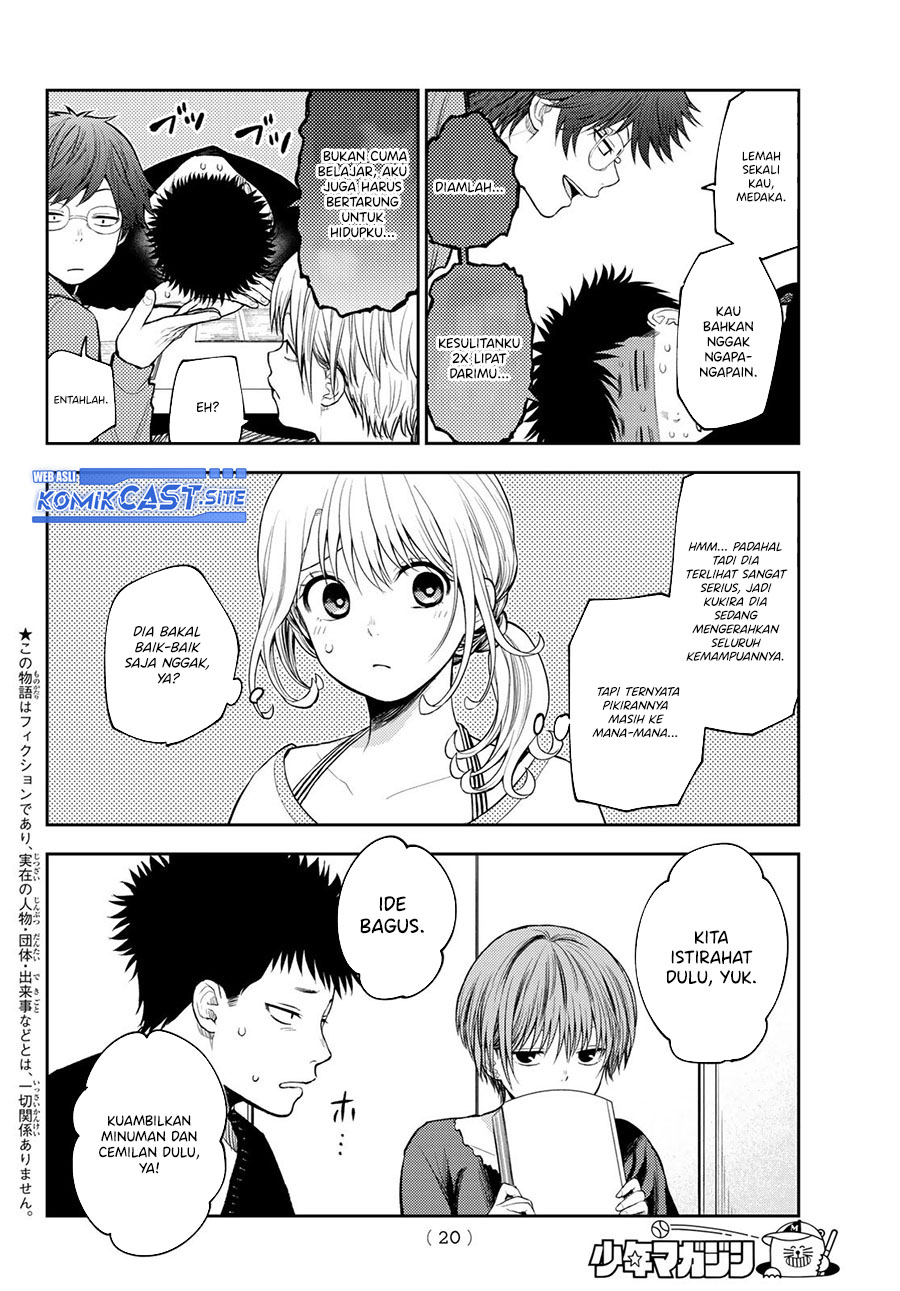 Kuroiwa Medaka ni Watashi no Kawaii ga Tsuujinai Chapter 80 - halaman 4