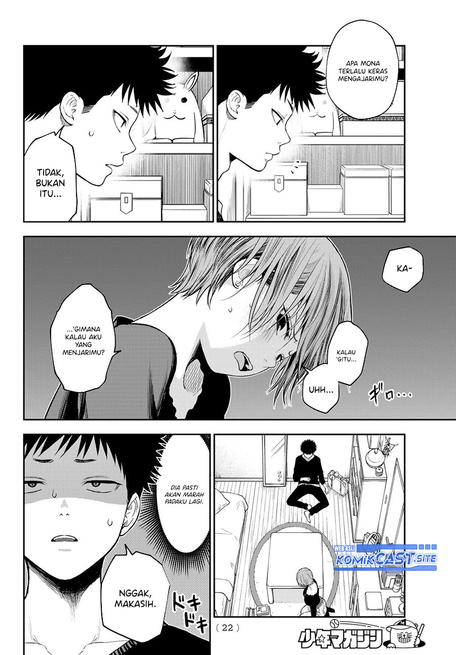 Kuroiwa Medaka ni Watashi no Kawaii ga Tsuujinai Chapter 80 - halaman 6