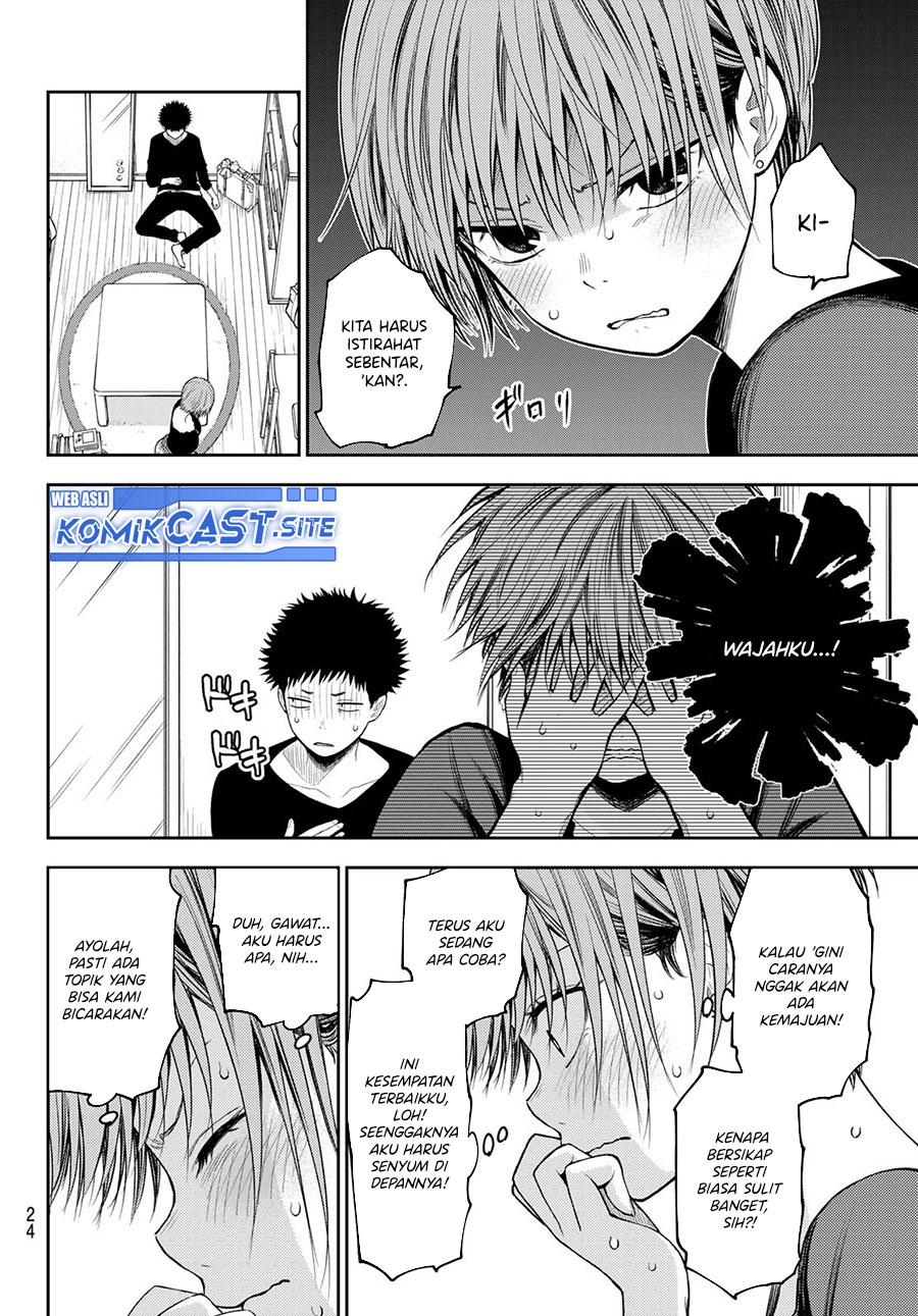 Kuroiwa Medaka ni Watashi no Kawaii ga Tsuujinai Chapter 80 - halaman 8