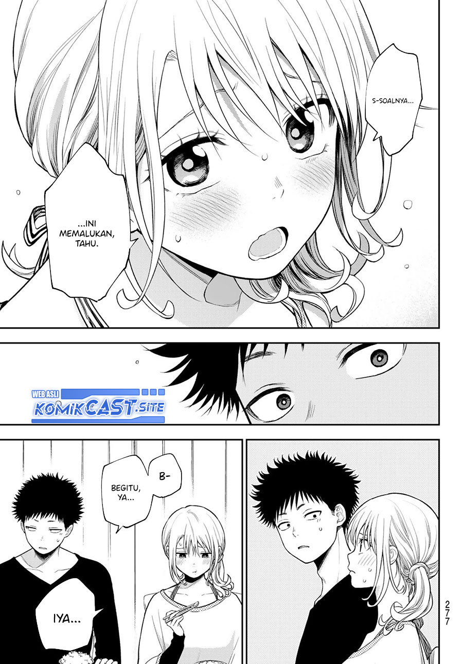 Kuroiwa Medaka ni Watashi no Kawaii ga Tsuujinai Chapter 81 - halaman 14