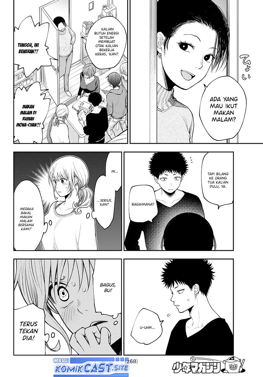Kuroiwa Medaka ni Watashi no Kawaii ga Tsuujinai Chapter 81 - halaman 5