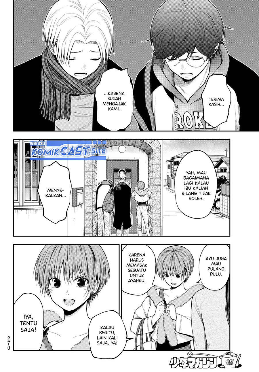 Kuroiwa Medaka ni Watashi no Kawaii ga Tsuujinai Chapter 81 - halaman 7
