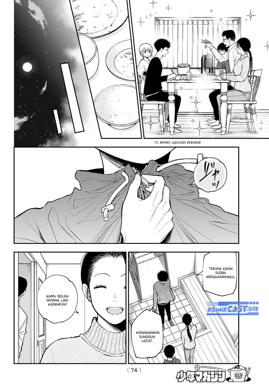 Kuroiwa Medaka ni Watashi no Kawaii ga Tsuujinai Chapter 82 - halaman 11