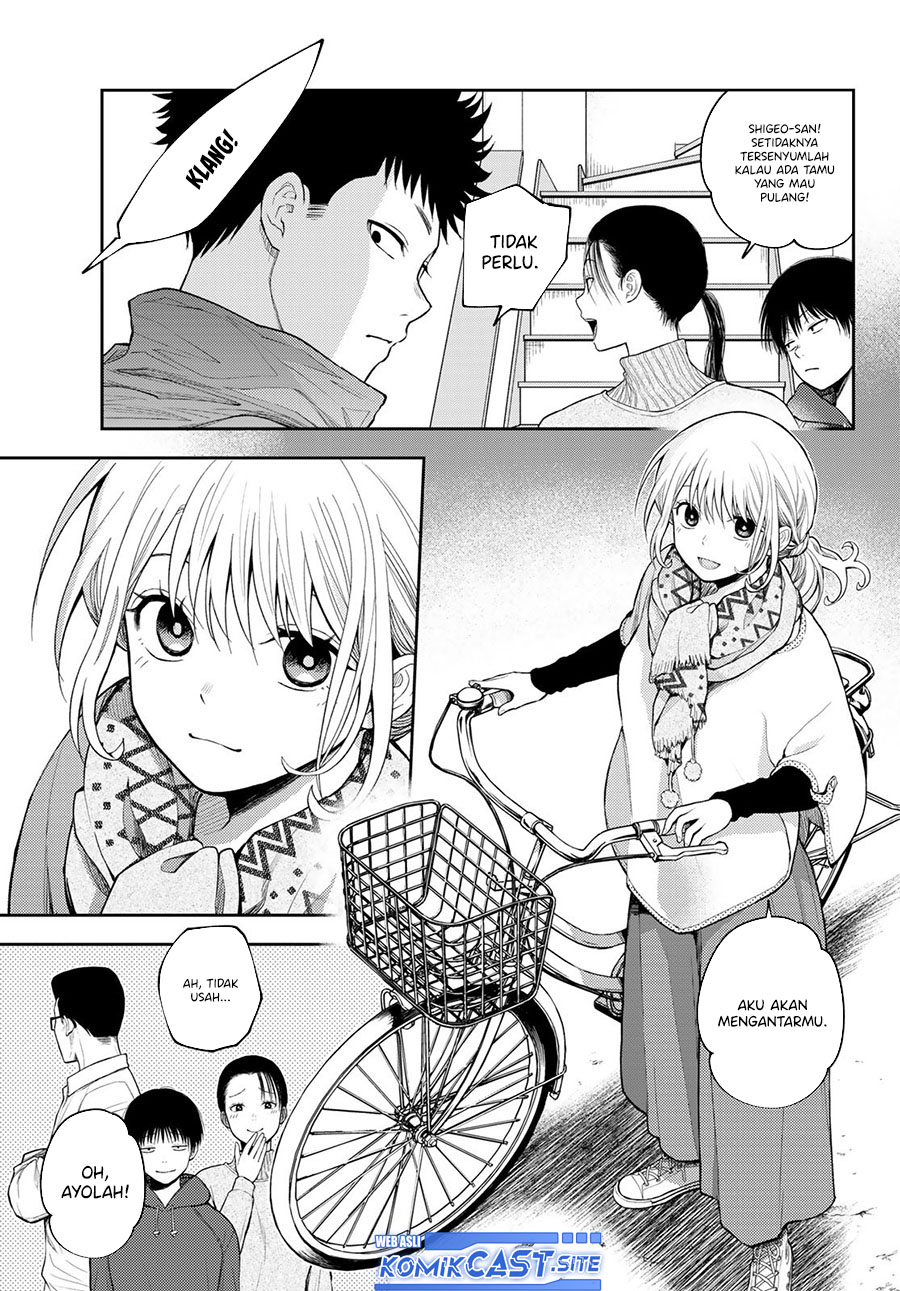 Kuroiwa Medaka ni Watashi no Kawaii ga Tsuujinai Chapter 82 - halaman 12