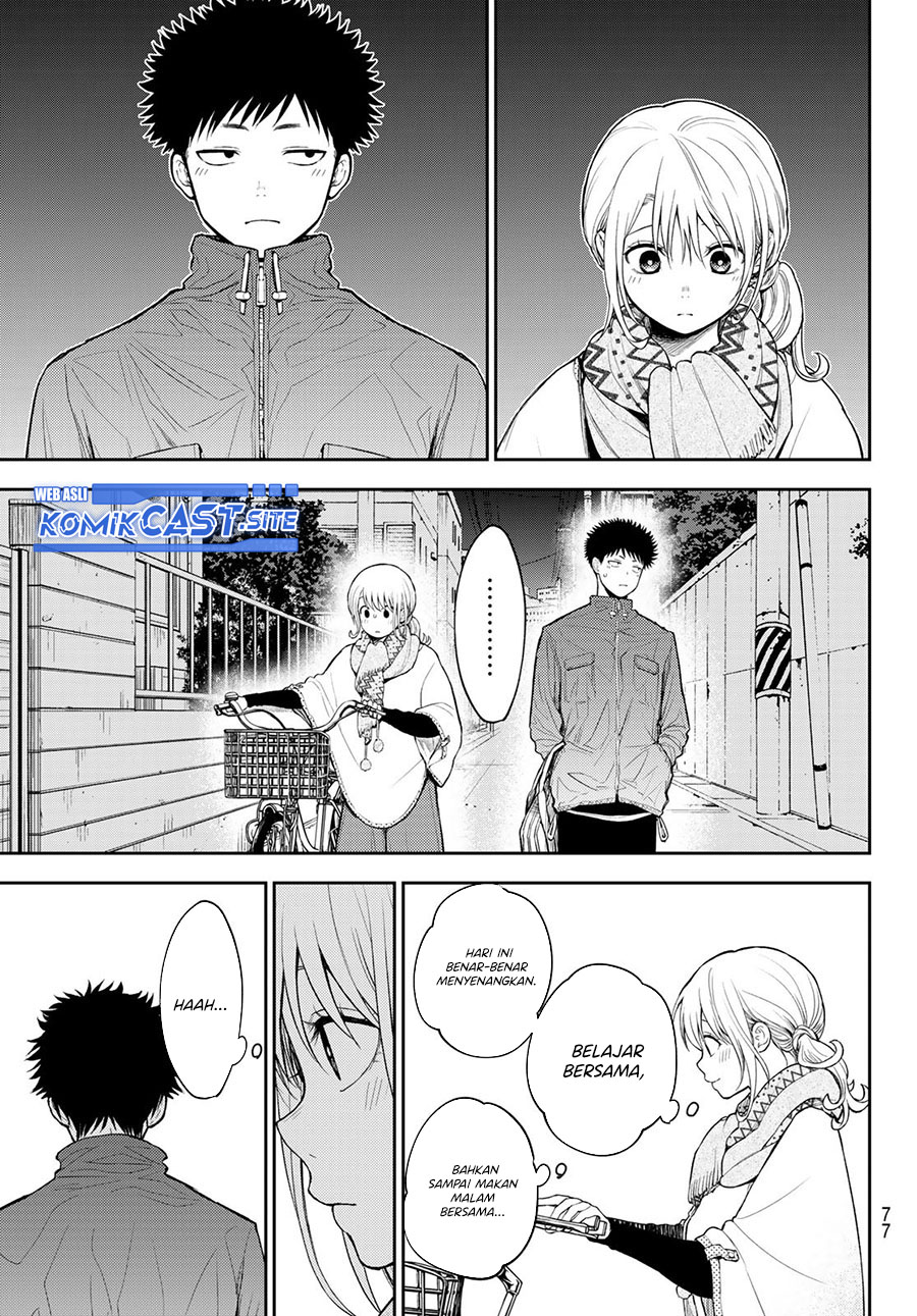 Kuroiwa Medaka ni Watashi no Kawaii ga Tsuujinai Chapter 82 - halaman 14