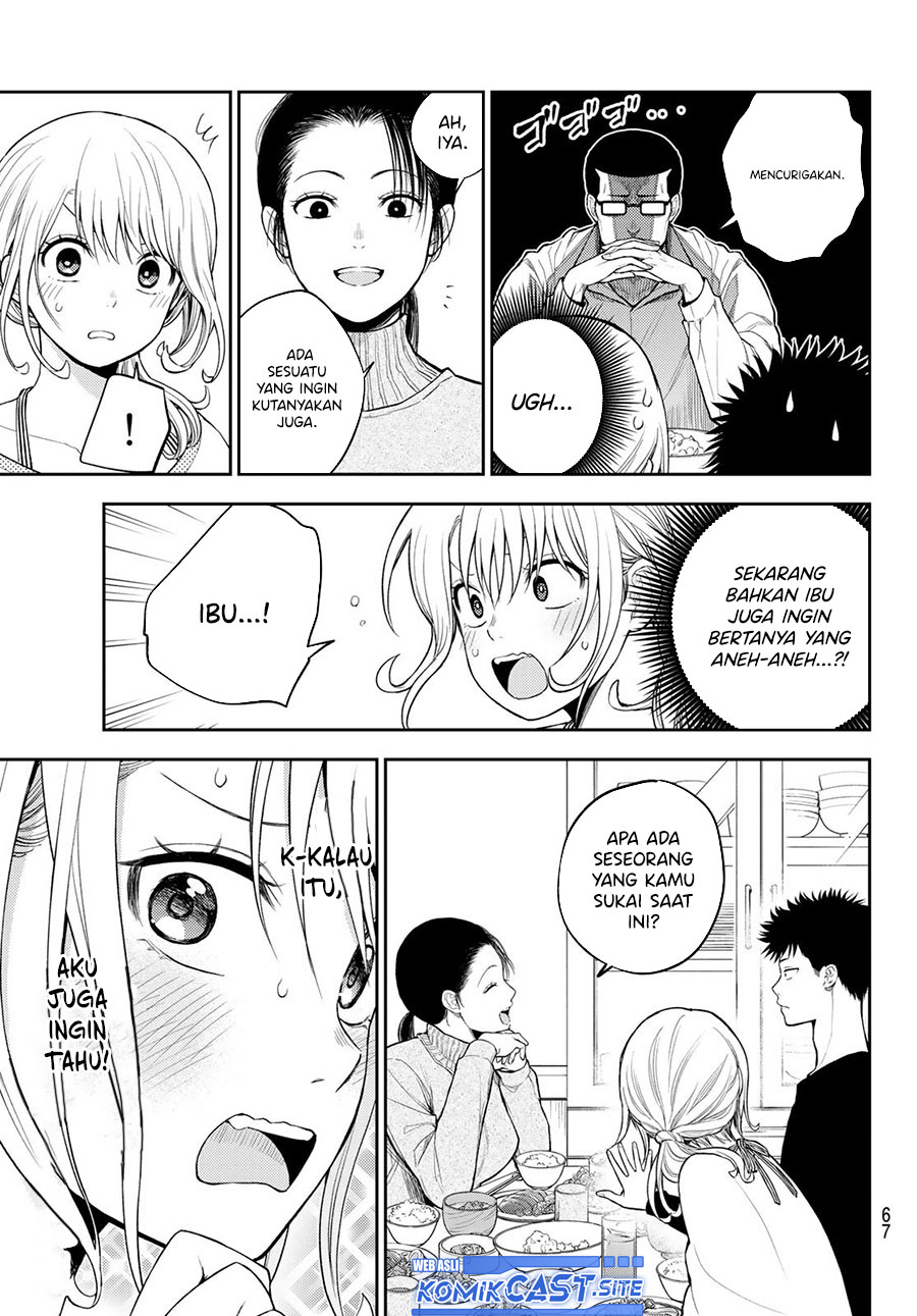 Kuroiwa Medaka ni Watashi no Kawaii ga Tsuujinai Chapter 82 - halaman 4