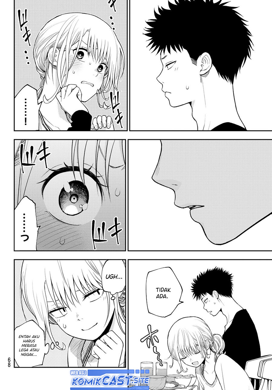 Kuroiwa Medaka ni Watashi no Kawaii ga Tsuujinai Chapter 82 - halaman 5