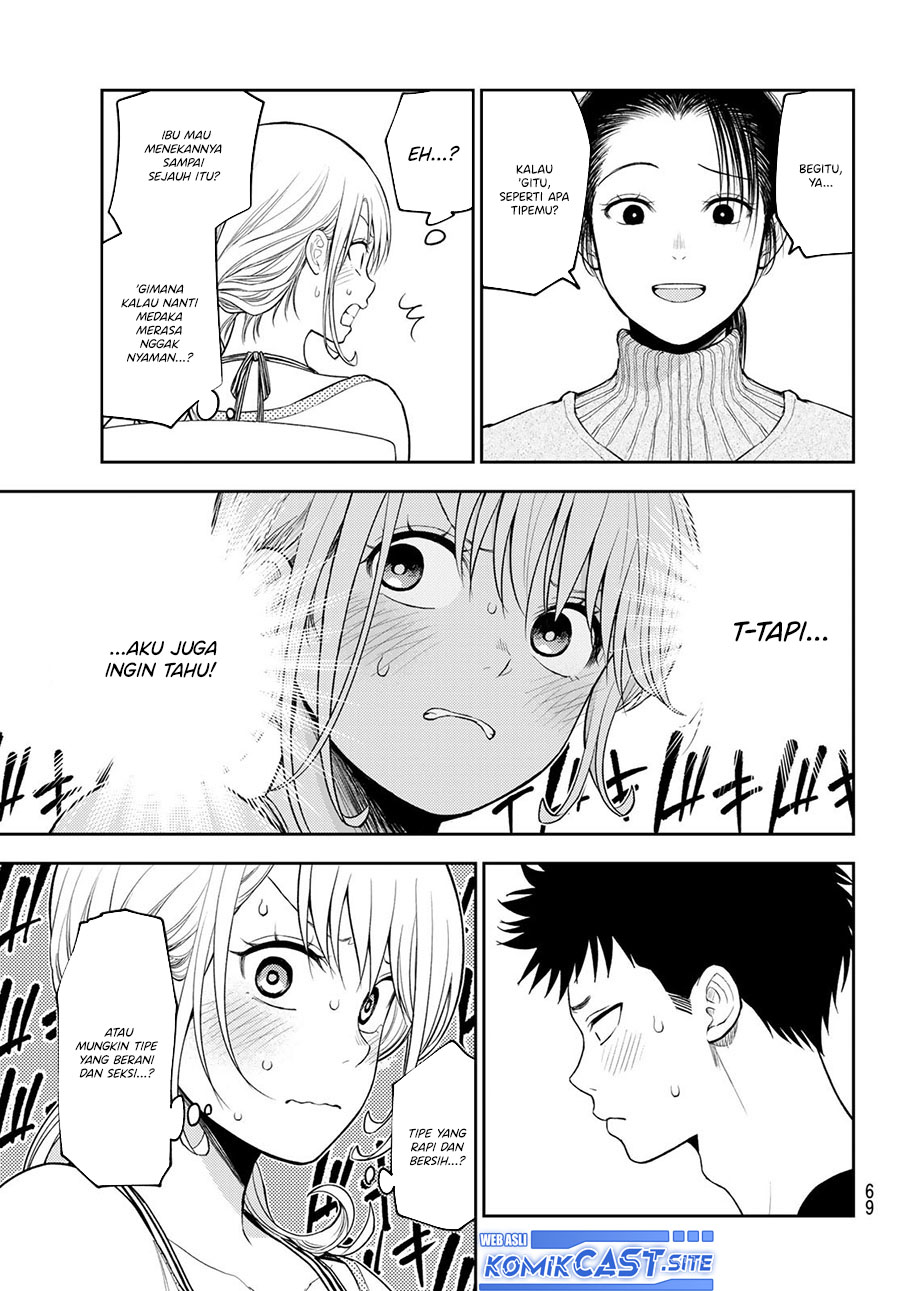 Kuroiwa Medaka ni Watashi no Kawaii ga Tsuujinai Chapter 82 - halaman 6