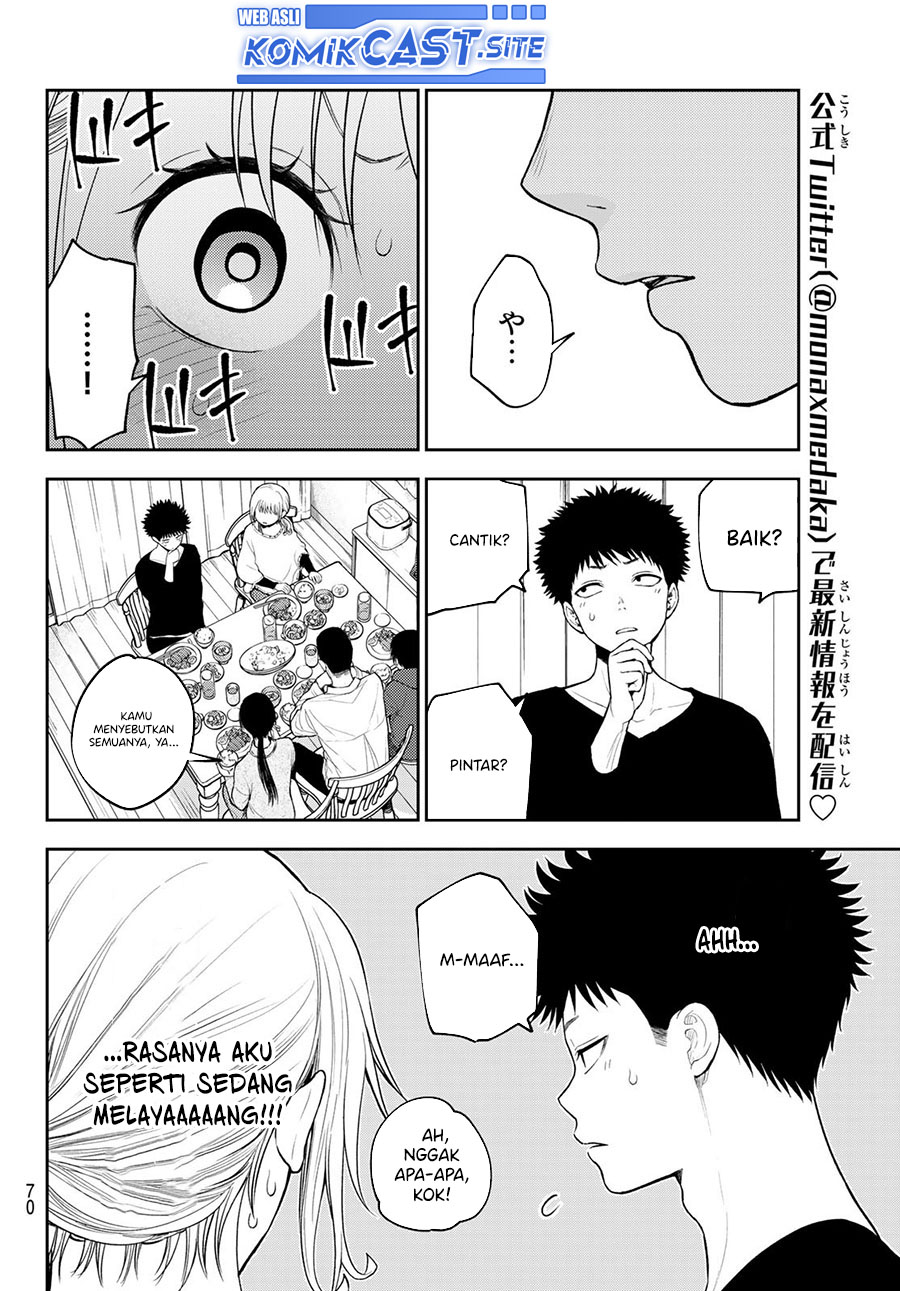 Kuroiwa Medaka ni Watashi no Kawaii ga Tsuujinai Chapter 82 - halaman 7
