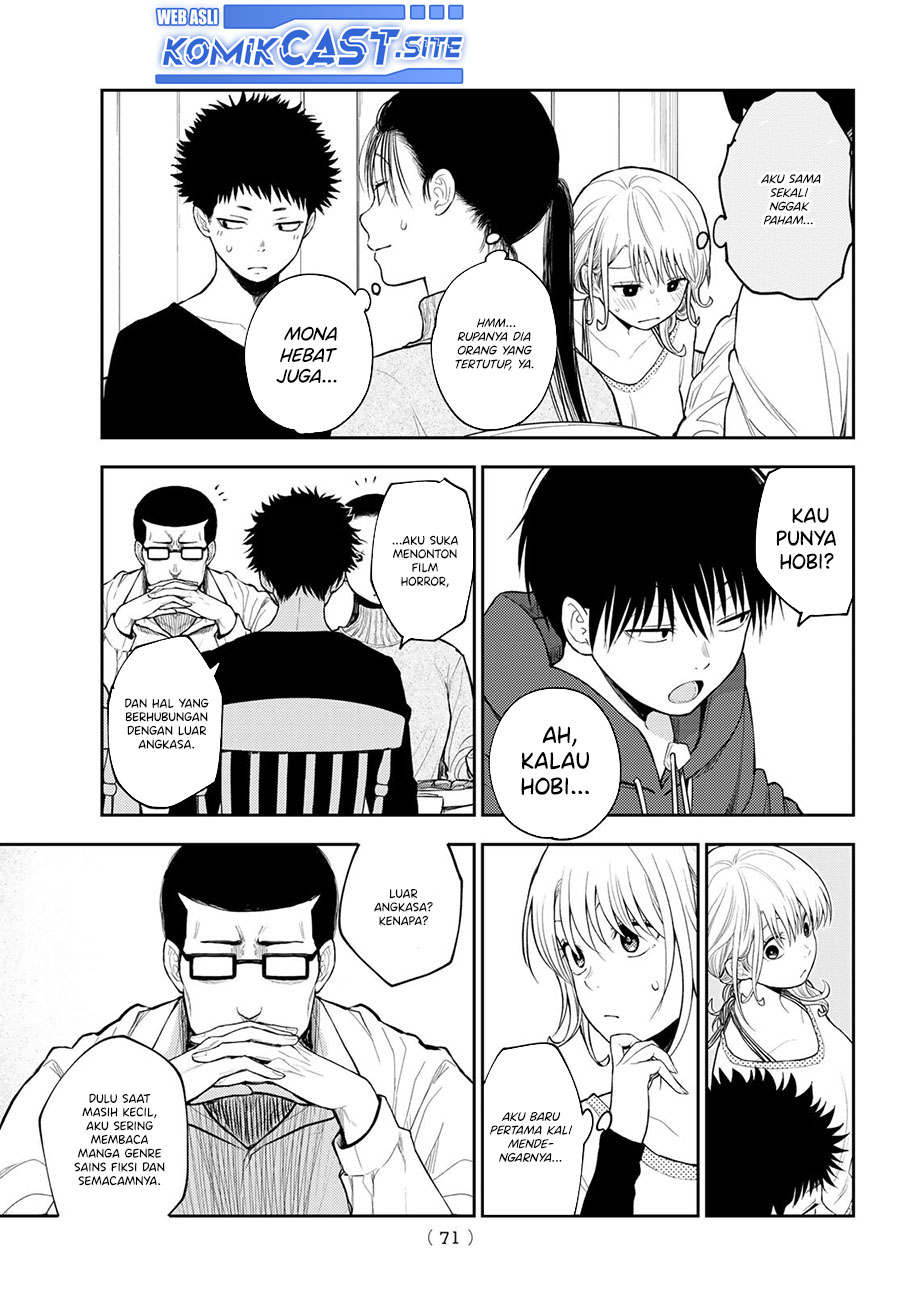 Kuroiwa Medaka ni Watashi no Kawaii ga Tsuujinai Chapter 82 - halaman 8