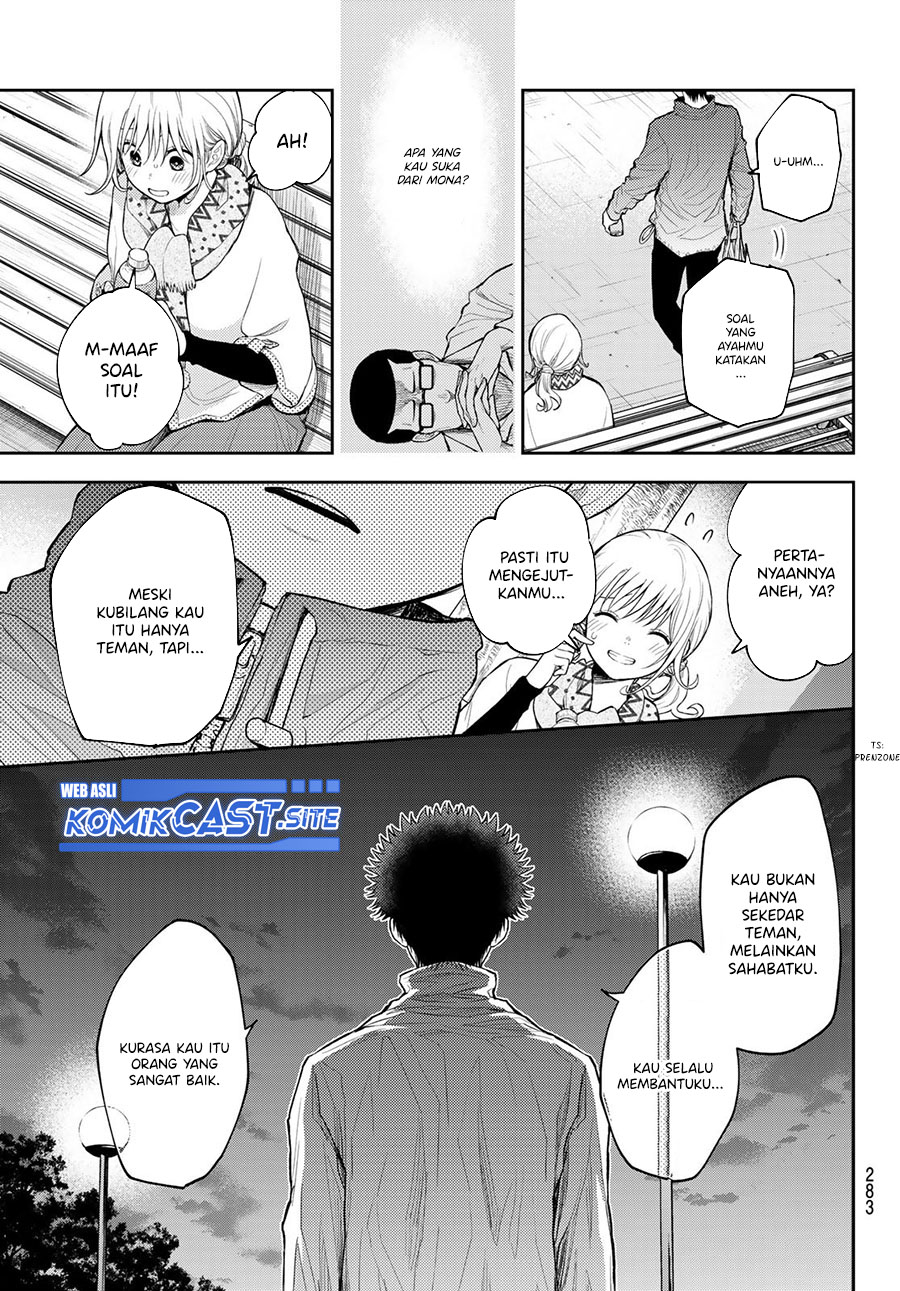 Kuroiwa Medaka ni Watashi no Kawaii ga Tsuujinai Chapter 83 - halaman 10