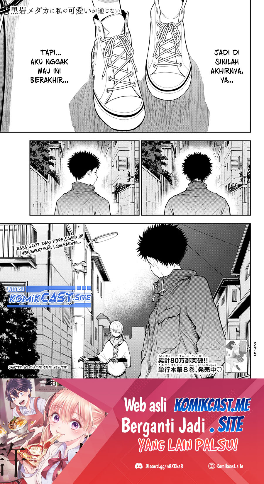 Kuroiwa Medaka ni Watashi no Kawaii ga Tsuujinai Chapter 83 - halaman 2
