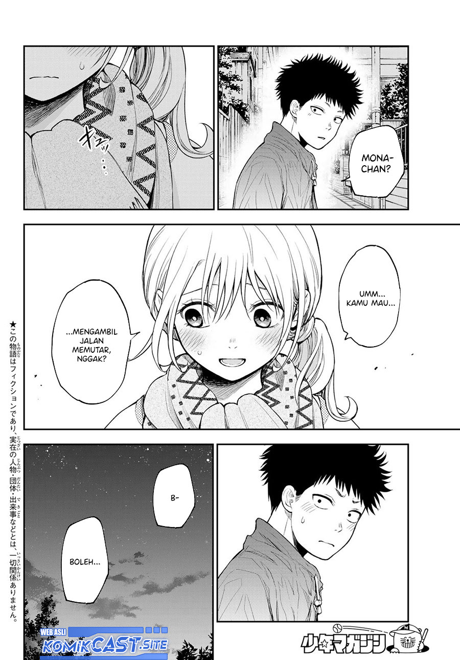 Kuroiwa Medaka ni Watashi no Kawaii ga Tsuujinai Chapter 83 - halaman 3