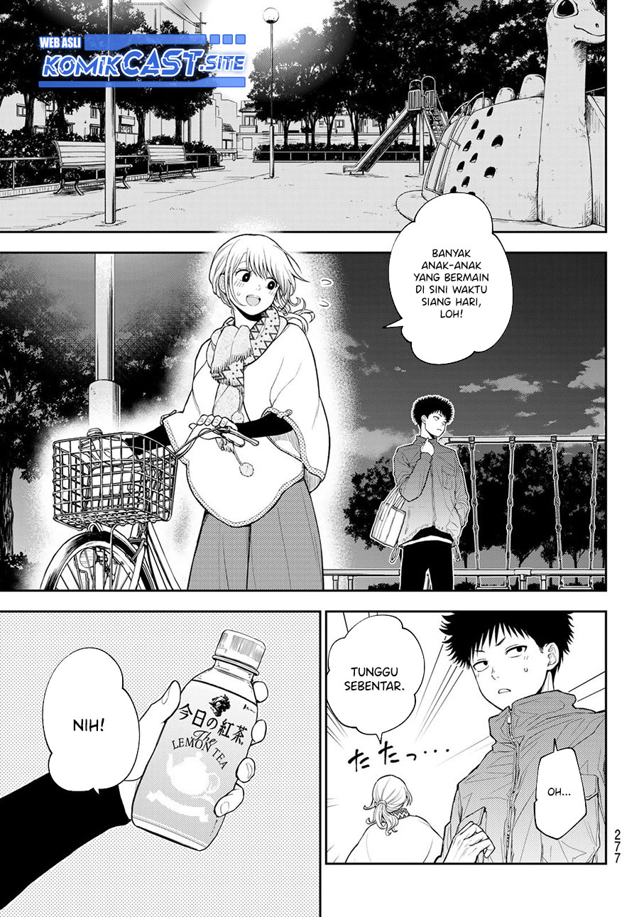 Kuroiwa Medaka ni Watashi no Kawaii ga Tsuujinai Chapter 83 - halaman 4