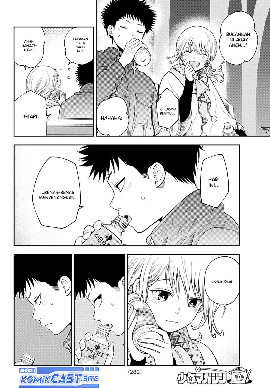 Kuroiwa Medaka ni Watashi no Kawaii ga Tsuujinai Chapter 83 - halaman 9