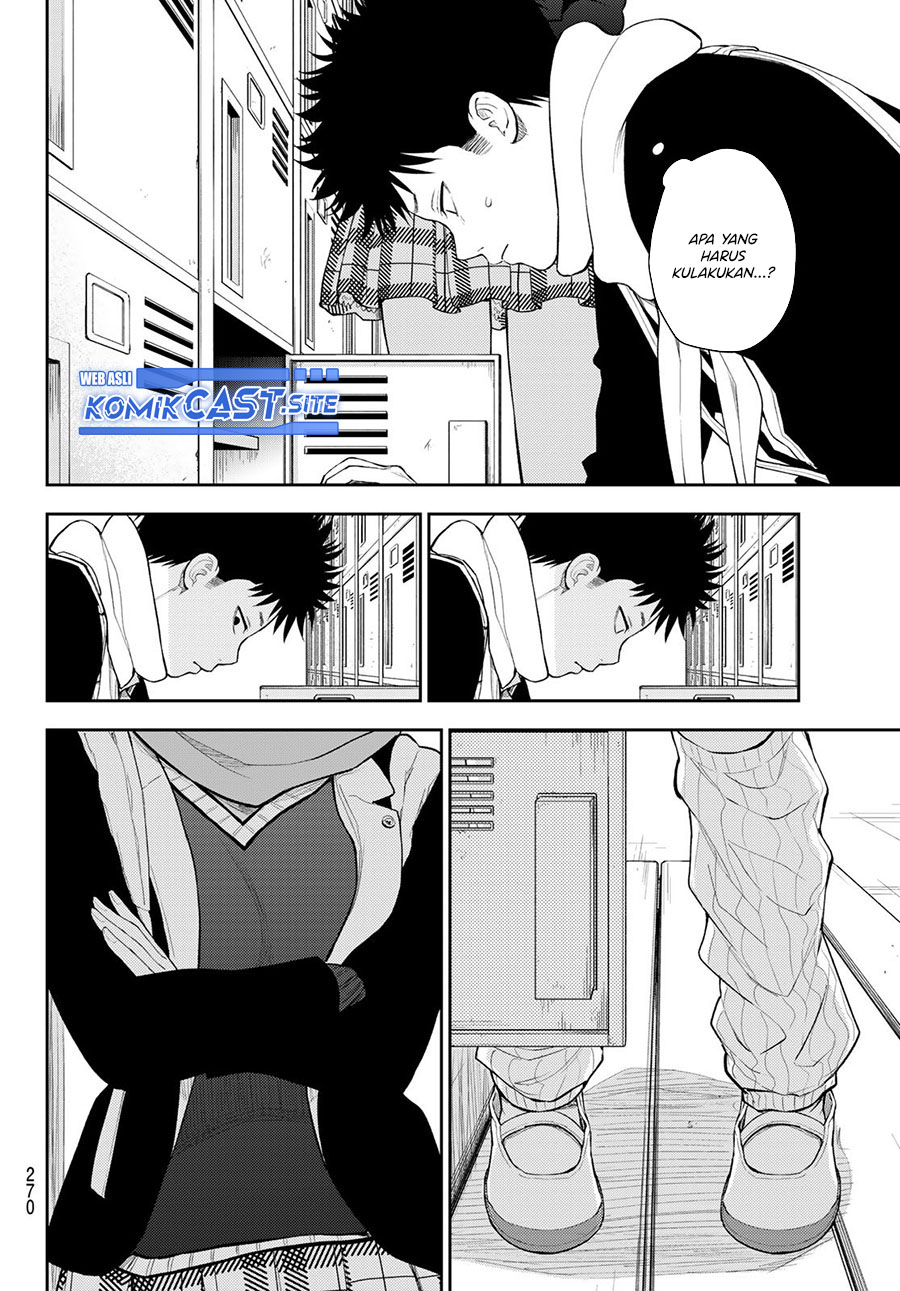 Kuroiwa Medaka ni Watashi no Kawaii ga Tsuujinai Chapter 84 - halaman 3