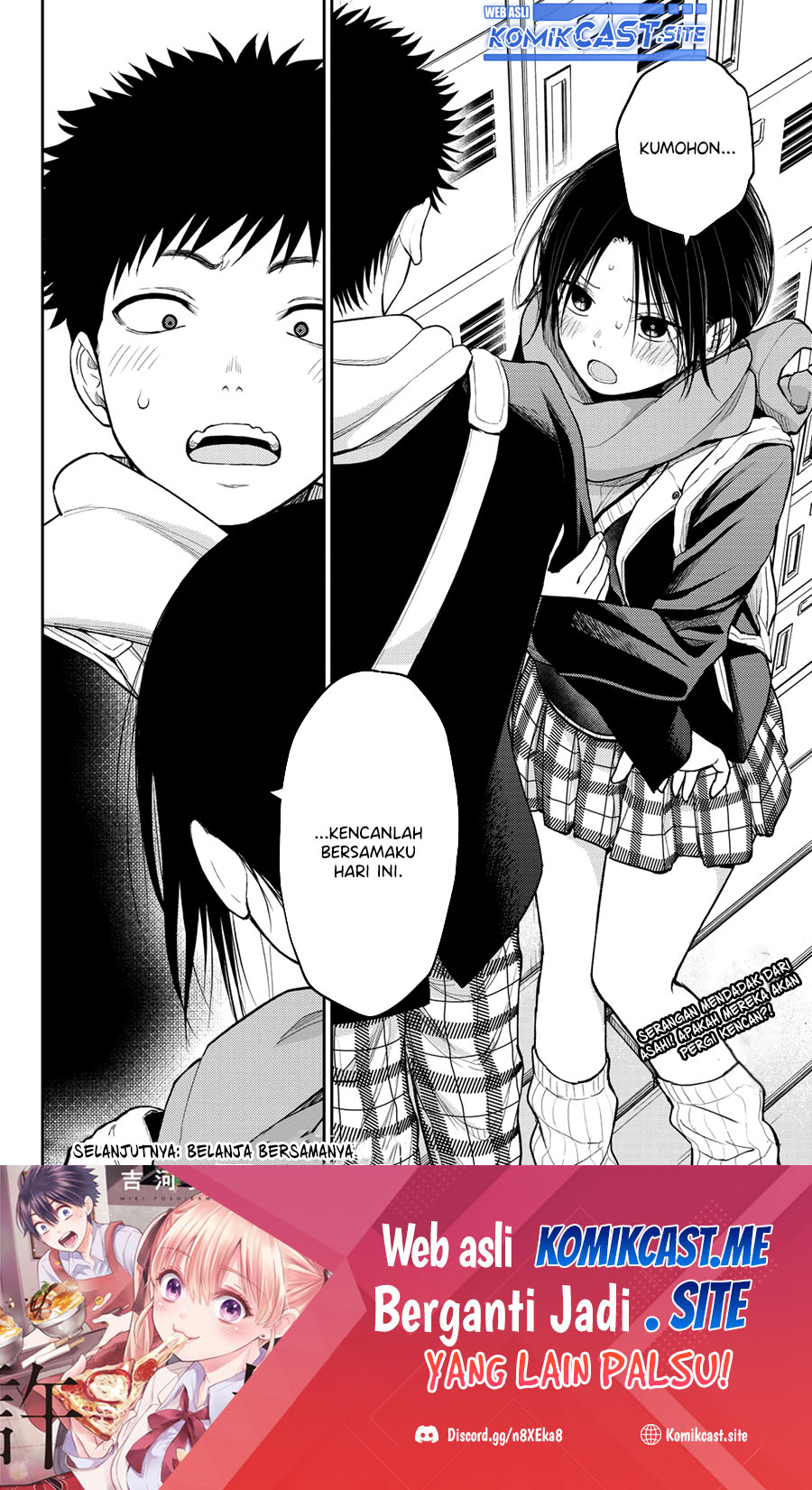 Kuroiwa Medaka ni Watashi no Kawaii ga Tsuujinai Chapter 84 - halaman 7