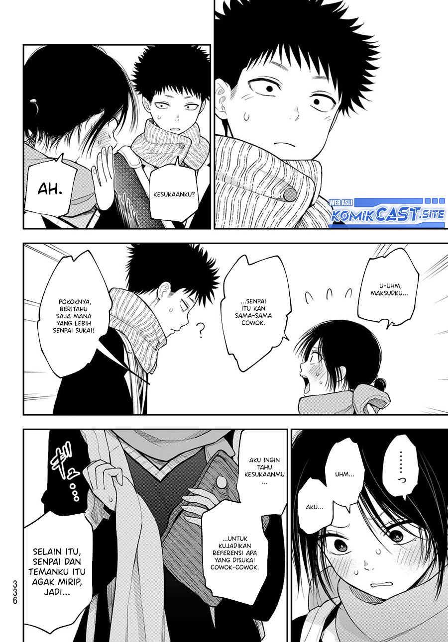 Kuroiwa Medaka ni Watashi no Kawaii ga Tsuujinai Chapter 85 - halaman 13