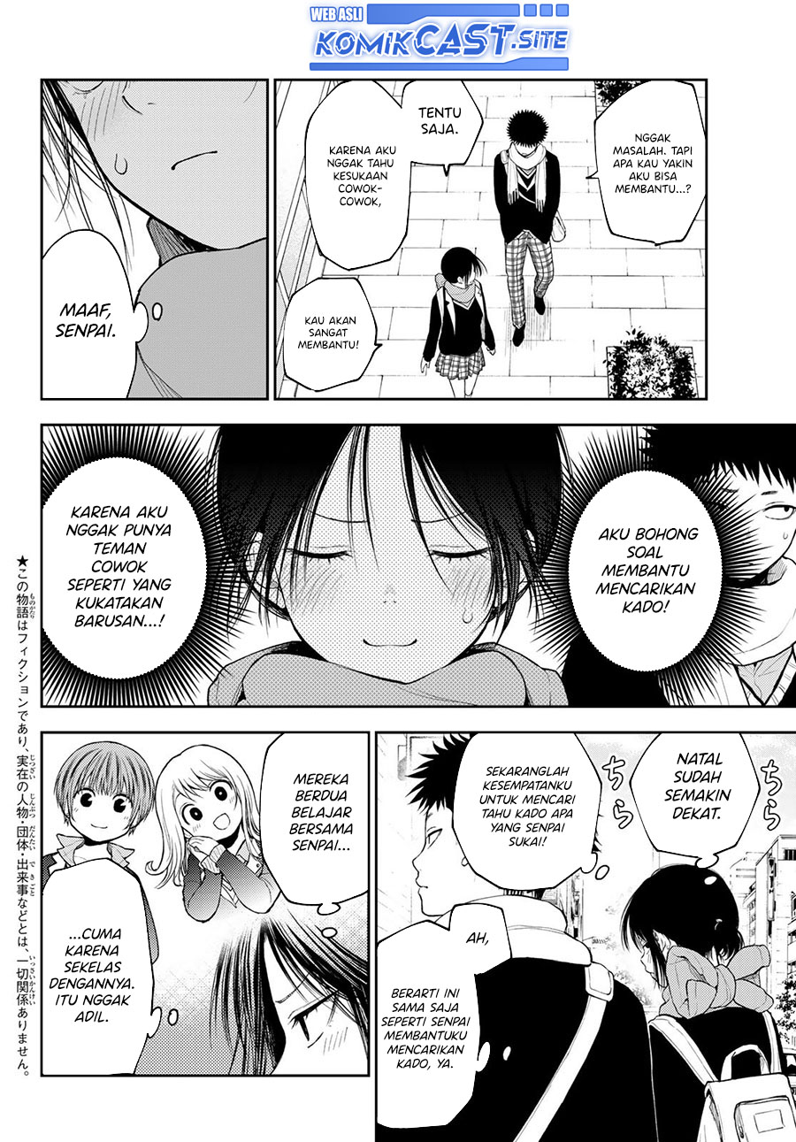 Kuroiwa Medaka ni Watashi no Kawaii ga Tsuujinai Chapter 85 - halaman 3